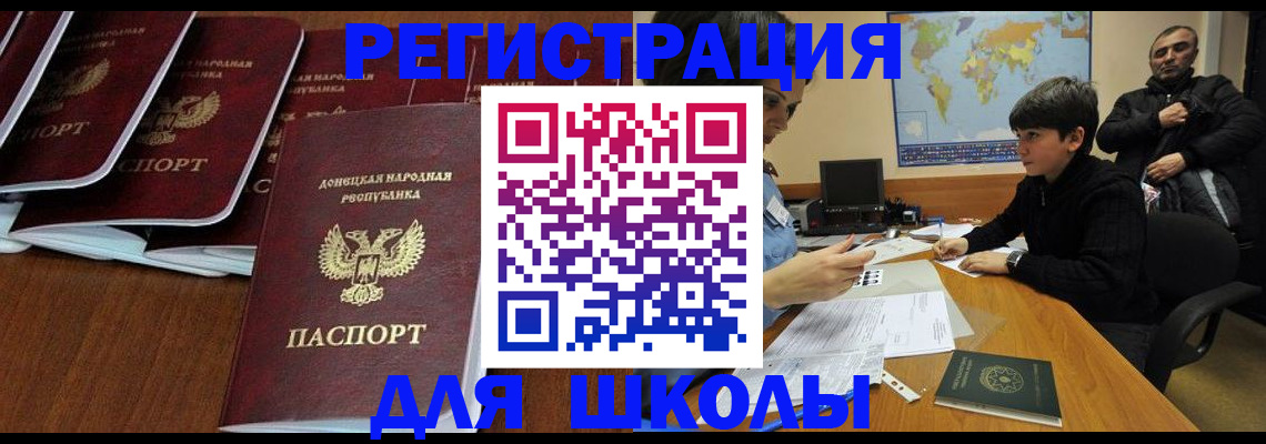 временная регистрация в Шуе